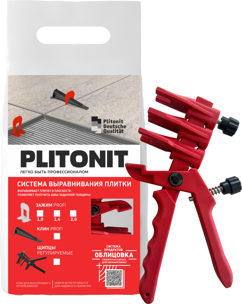 PLITONIT щипцы универсальные, 1 шт., 30 пакетов в коробке.