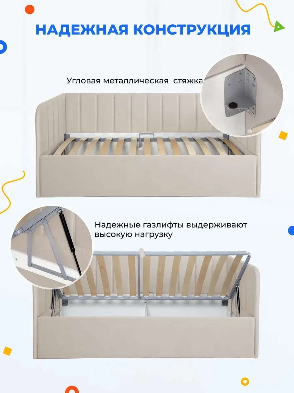 Диван - кровать с подъёмным механизмом 180х90 см Crecker UP ткань Микровелюр