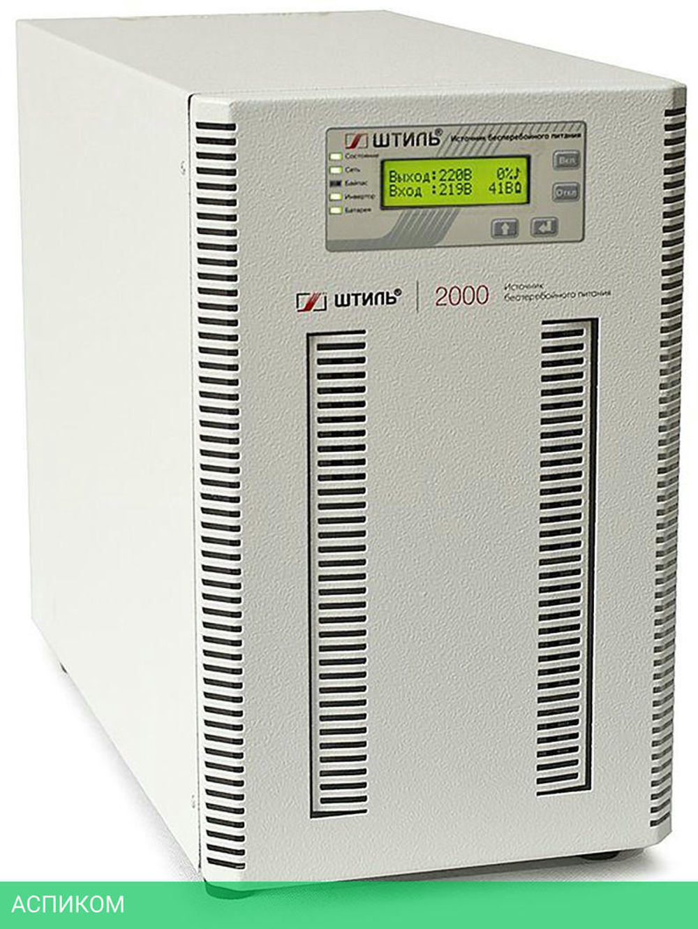 Источник бесперебойного питания Штиль ST1102SL серый