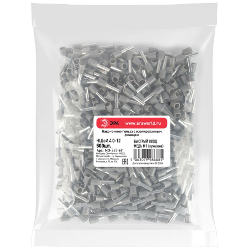 Наконечник-гильза ЭРА NO-225-69 НШвИ 4,0-12 с изолированным фланцем (упаковка 500 шт.)