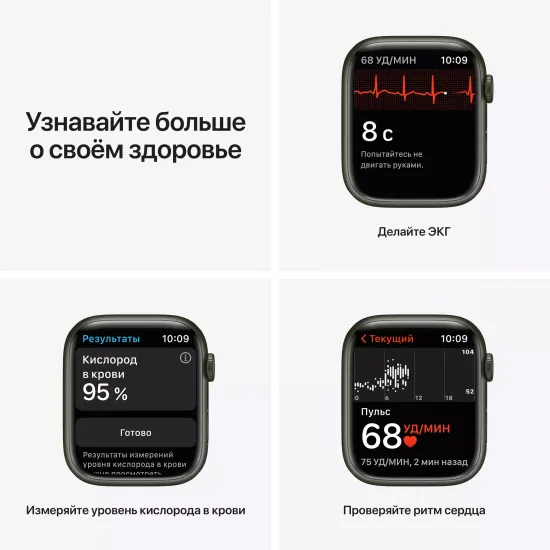 Apple Watch Series 7, 45 мм, корпус из алюминия зеленого цвета, спортивный ремешок «зелёный клевер»