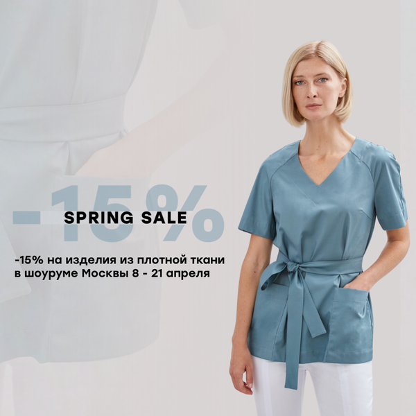 PILLBIRD SPRING SALE