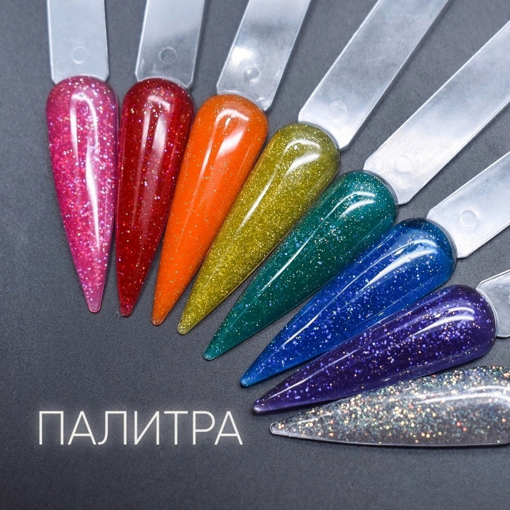 Гель моделирующий мерцающий синий 15мл