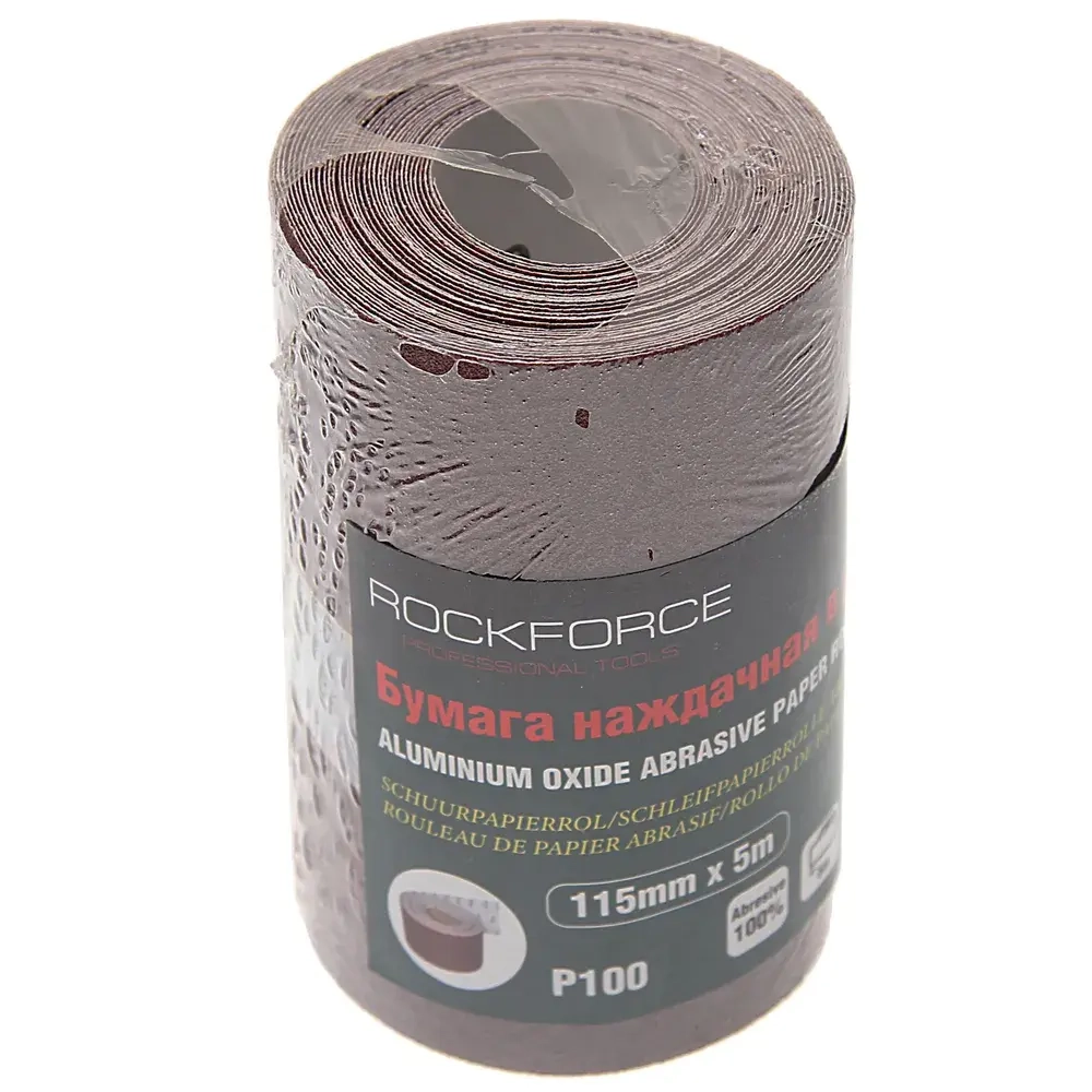 Бумага наждачная RF-SR2100A 115ммх5м в рулоне (P100) ROCKFORCE