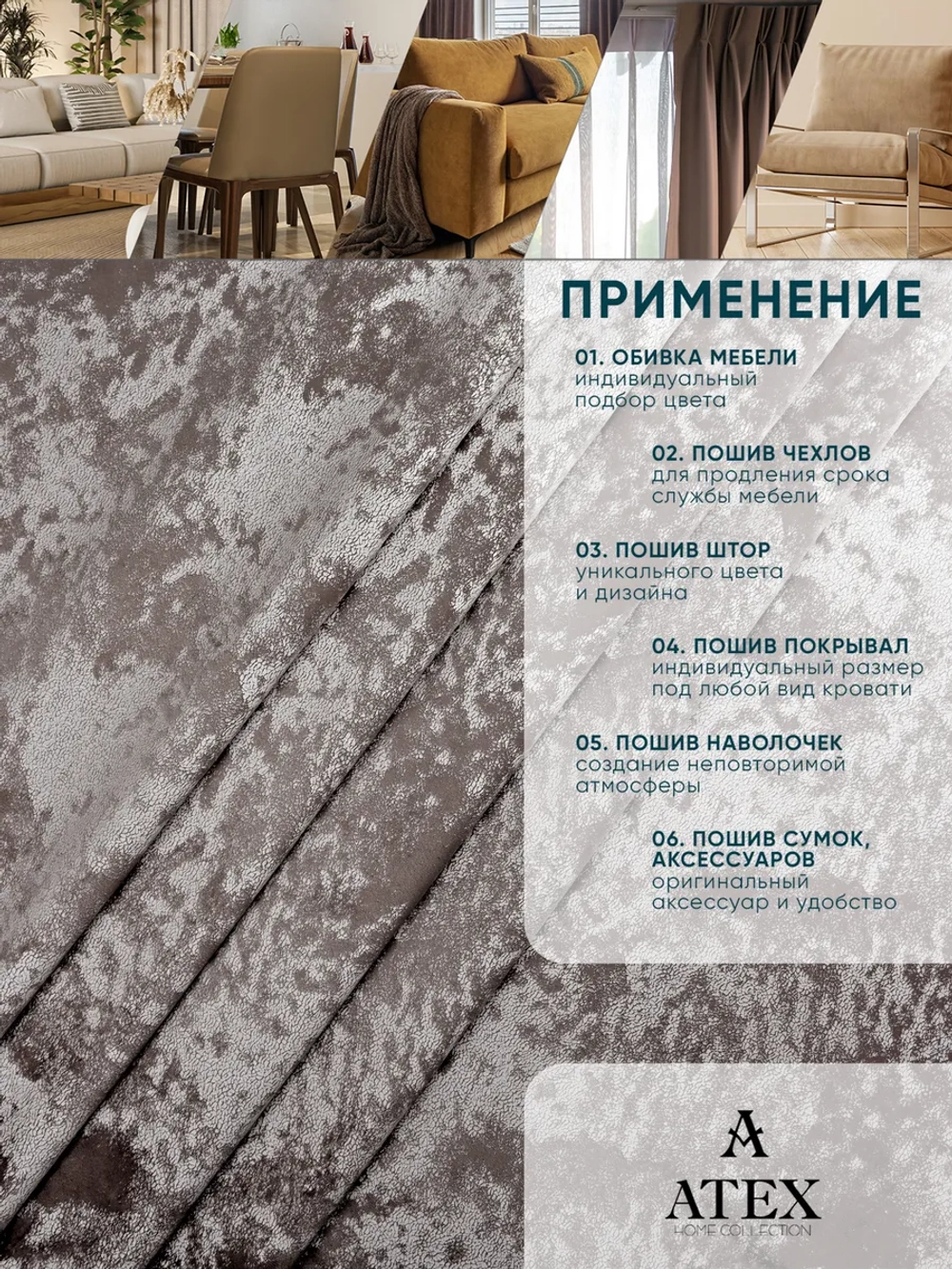 Ткань мраморный кашемир бархат отрез 100*150