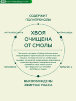 Скриншот 02.10.25_14.52.34