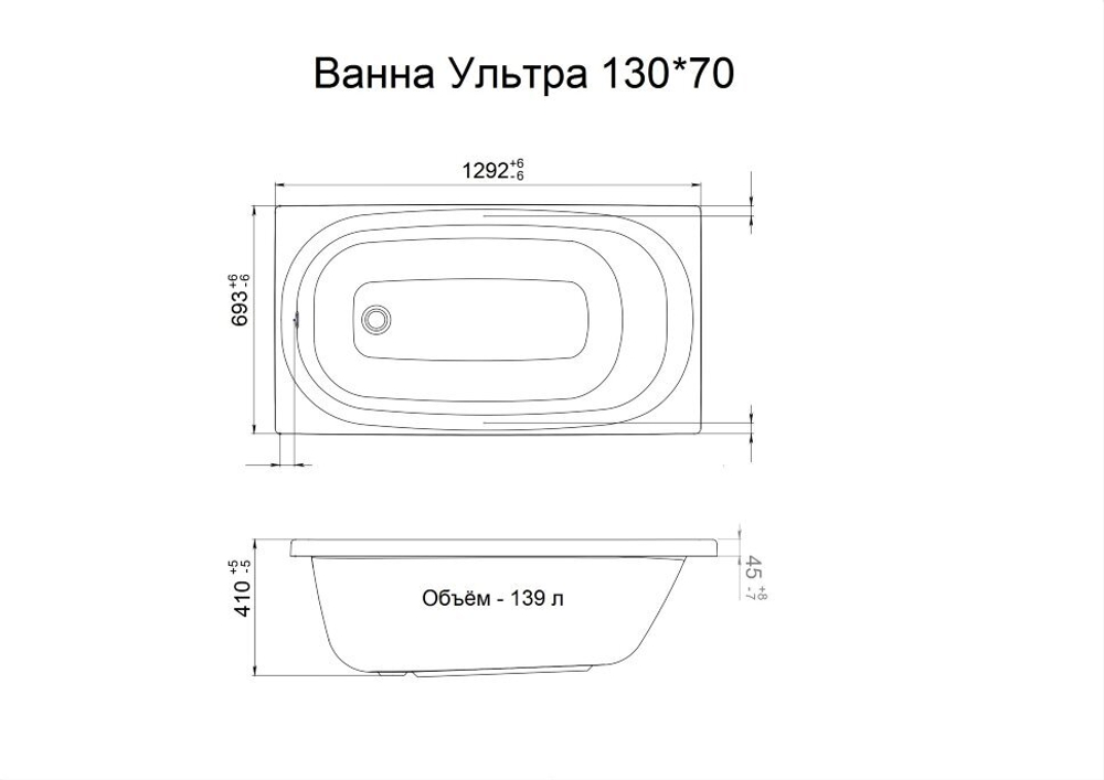 Акриловая ванна Triton (Тритон) Ультра 130x70