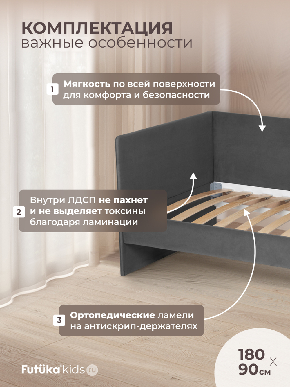 Диван - кровать Simple 180х90 см ткань Микровелюр