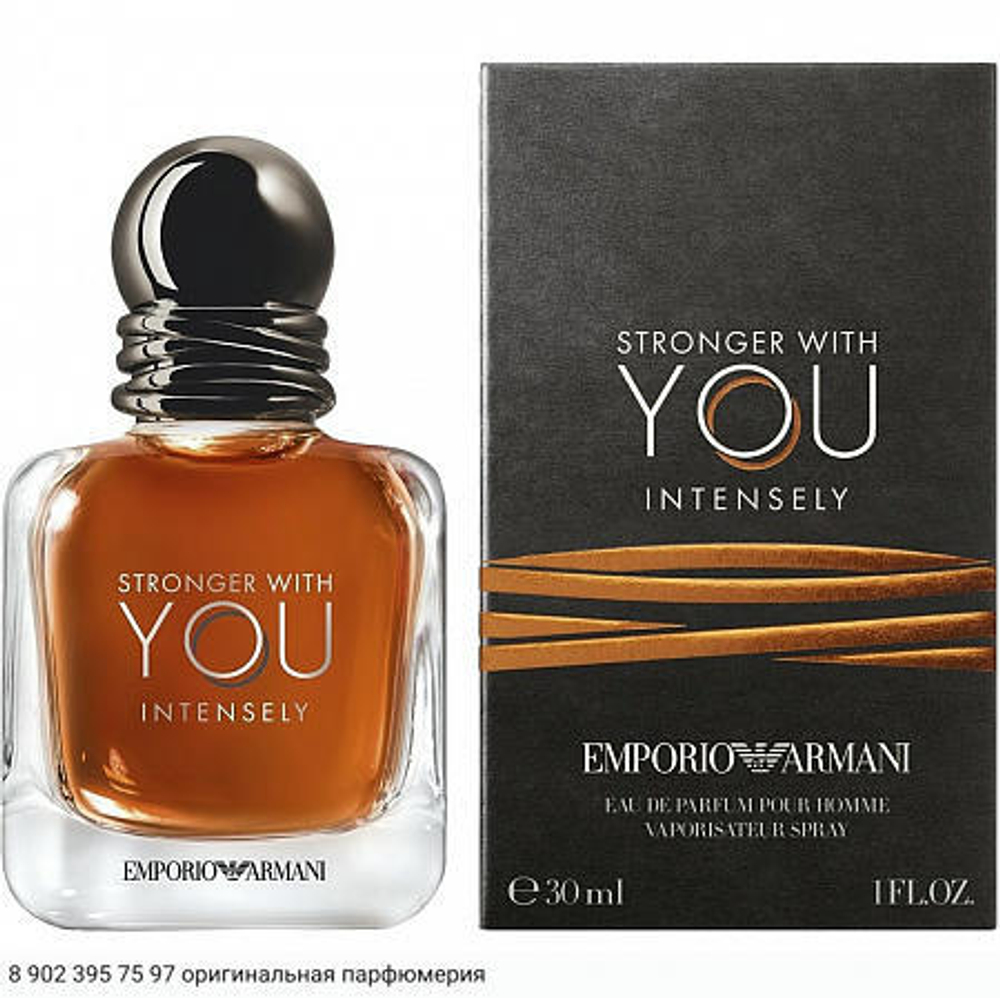 Stronger With You Intensely