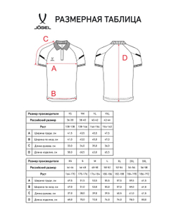 Поло CAMP 2 Poly Polo, черный
