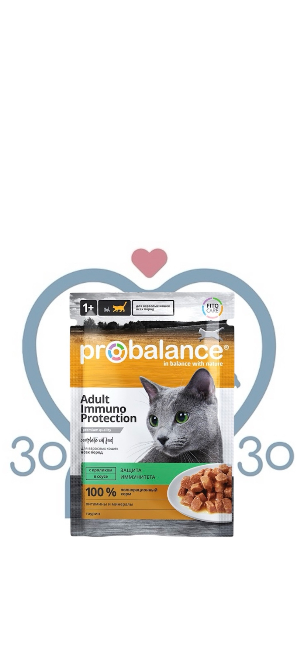Корм для кошек ProBalance Immuno Protection c кроликом в соусе, пауч 85г