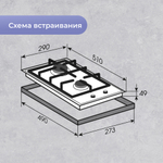 Газовая варочная панель домино Zigmund & Shtain G 14.3 W