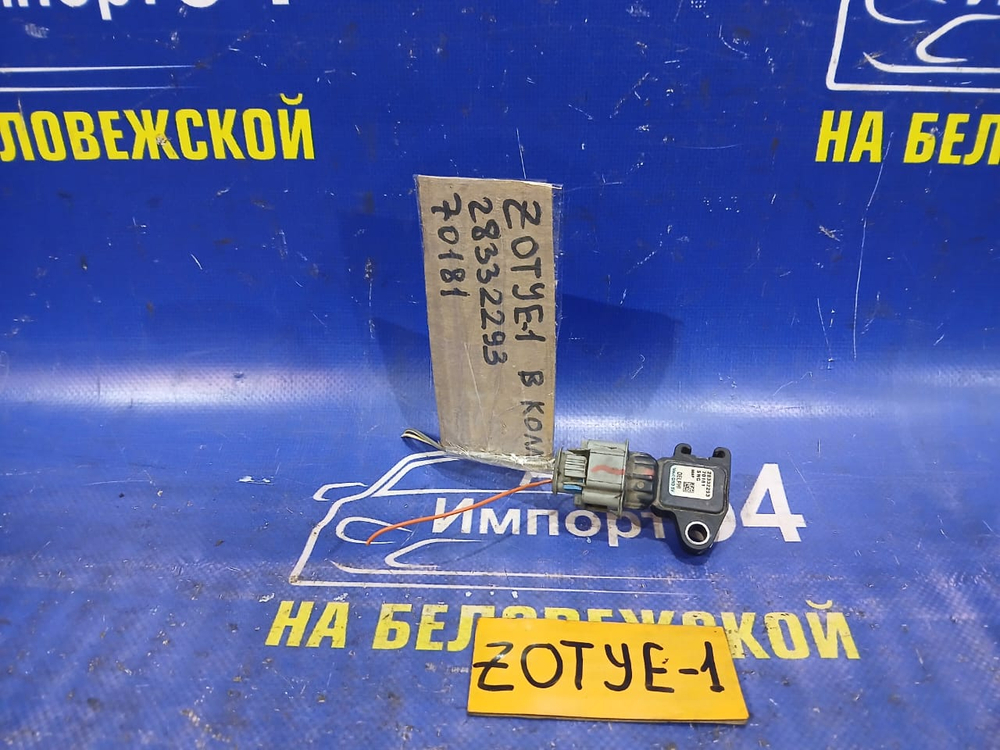 Датчик абсолютного давления ZOTYE T600 2017