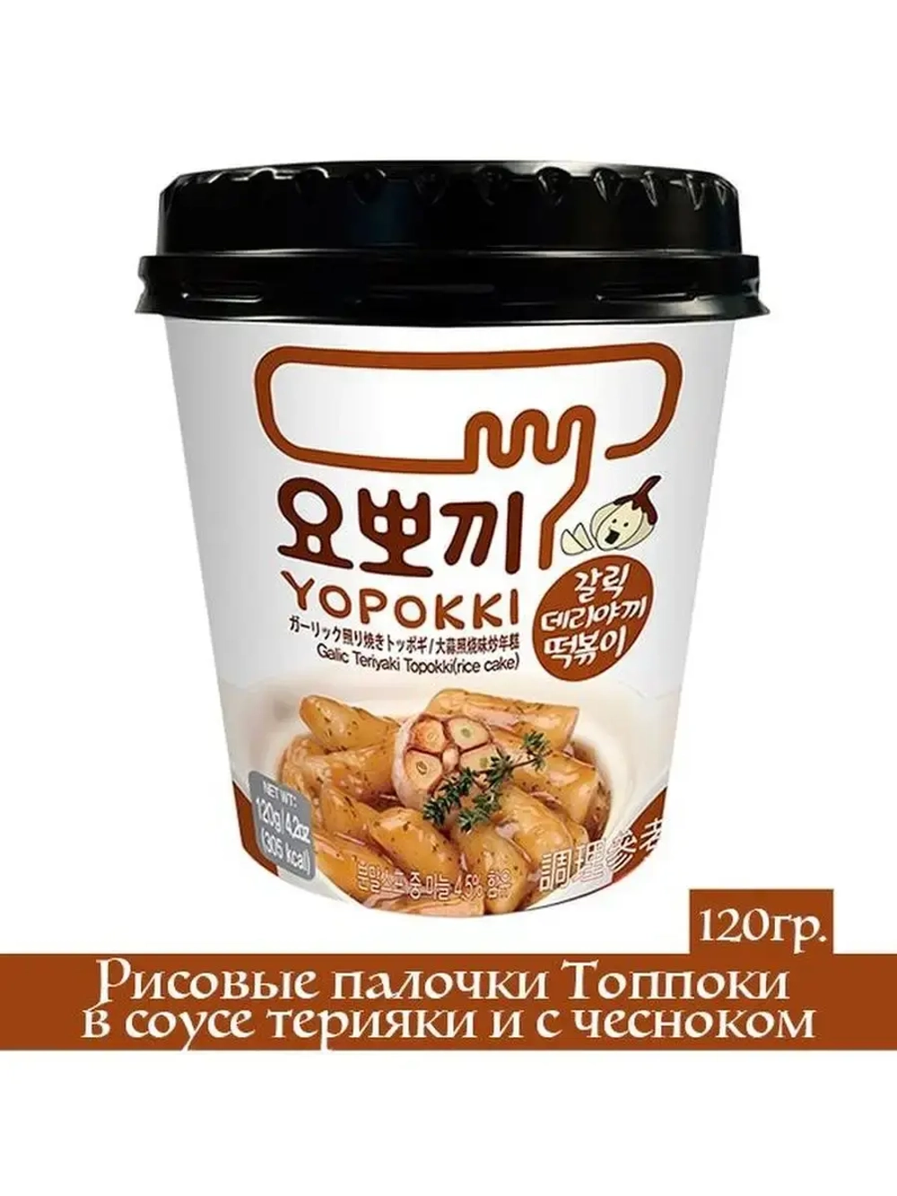 Рисовые палочки Topokki в соусе терияки и с чесноком