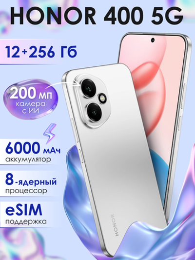 Смартфон HONOR 400 12 ГБ, 256ГБ, GLOBAL, Android 15, камера 108 Мп, экран 6.55",  NFC, Пустынный Золотой
