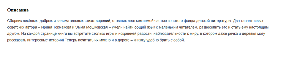 Книжка в кармашке