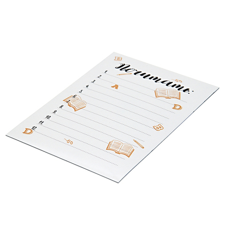 Магнитный помощник "Почитать" 21х15 см