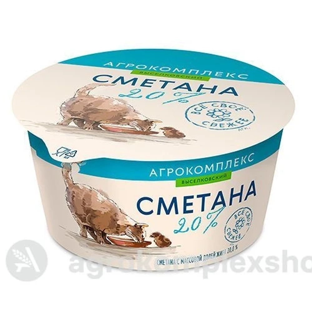 Сметана 20% Агрокомплекс 180гр стакан
