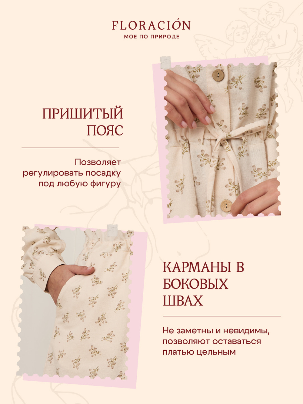 Платье-рубашка с кружевом