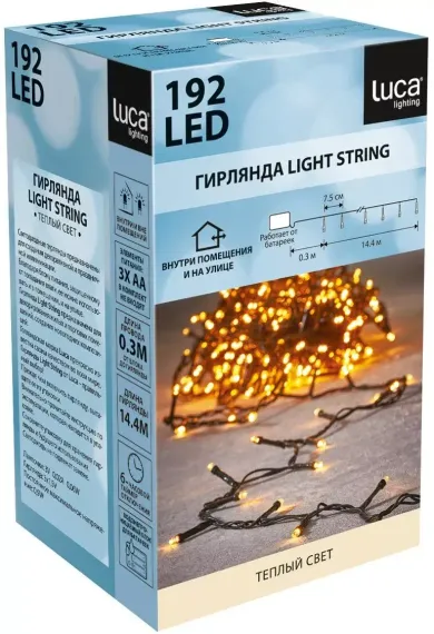 Гирлянда на батарейках 14.4 м., 192 LED ламп теплого свечения, статика, таймер, LUCA Lighting (83786)