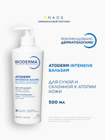 Бальзам\крем лосьон для тела Atoderm Intensive Baume Ultra Soothing Balm, 500ml