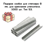 Джут межвенцовый утеплитель 100 мм * 20 мет. (т. 7-8 мм) 8 ШТ.