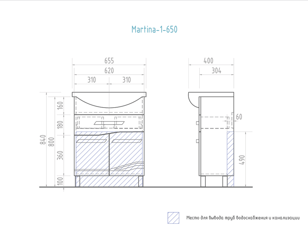 Тумба Vigo Martina 650 (650х400х830 мм) с умывальником Стиль 65