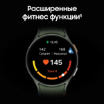 Смарт-часы Samsung Galaxy Watch 7 LTE 44мм,  1.47",  с SIM,  зеленый