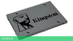 SSD диск Kingston A400 960GB (SA400S37/960G)