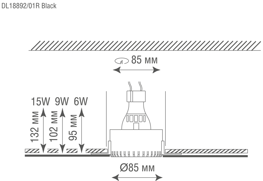 Светильник встраиваемый,  MR16,  LED,  GU10,  IP20, черный ,  D85хH55 мм. Монтаж. D85м