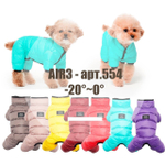 554 PA-OW Комбинезон "AIR 3", без капюшона, для девочек