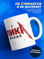Кружка ТМ Ларец, СКУФ алика, 330мл, 1шт