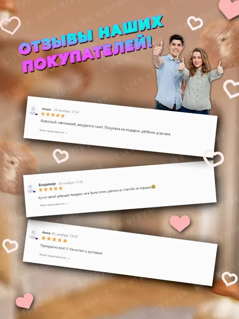 Мягкая игрушка Ежик пушистый 40 см
