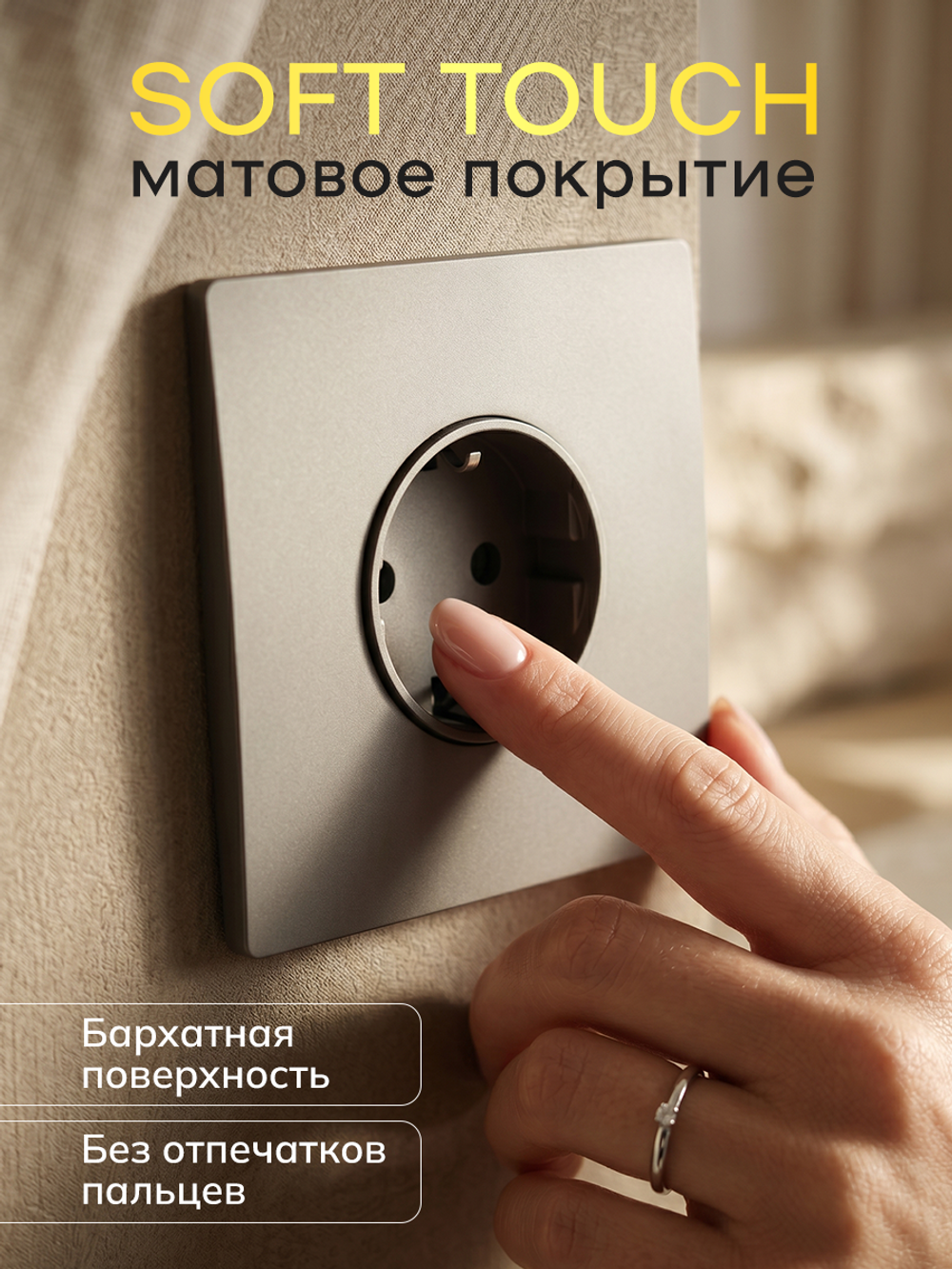 Ультратонкая одинарная розетка, серая