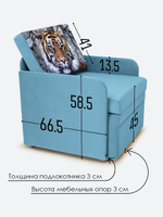 Кресло-кровать "Миник" с подлокотниками Candy Blue купон Тигр