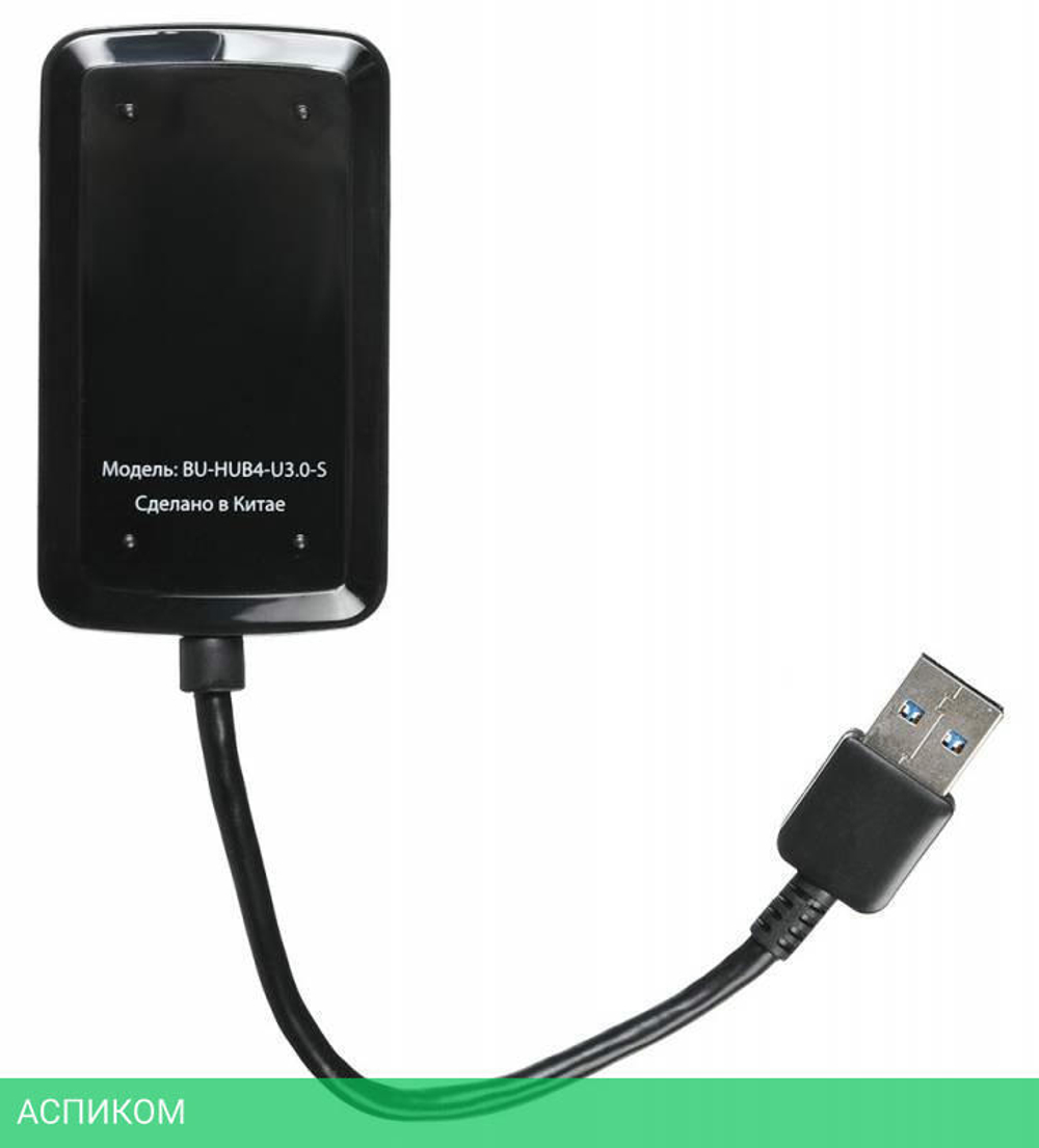 USB-хаб Buro BU-HUB4-U3.0-S черный
