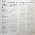 Greg Phillinganes / Significant Gains (LP)