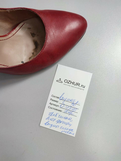 Туфли Dino Ricci яркие 36 размер