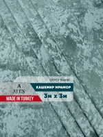 Ткань мраморный кашемир бархат отрез 300*300