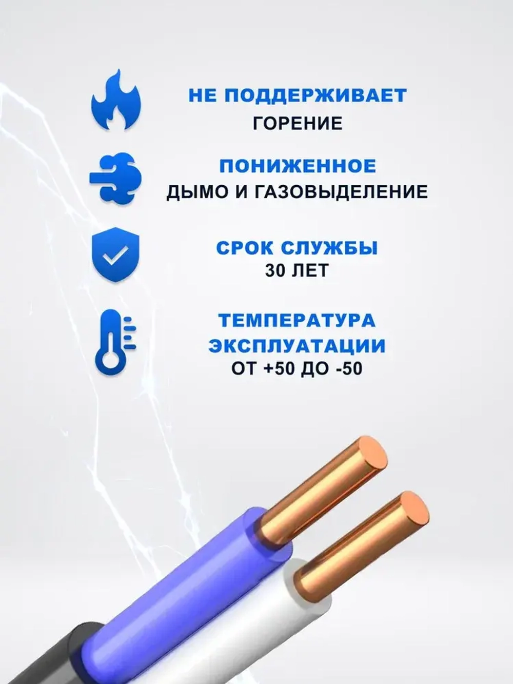 Кабель электрический, силовой ВВГ-Пнг(А)-LS / ВВГпнг/ ВВГнг 2х2,5, 100 м черный, двухжильный, сечение 2,5мм