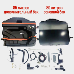 Tank500 Бак топливный дополнительный 85л гибрид