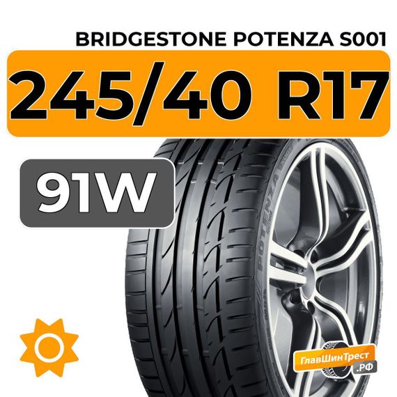 Bridgestone Potenza S001 245/40 R17 91W