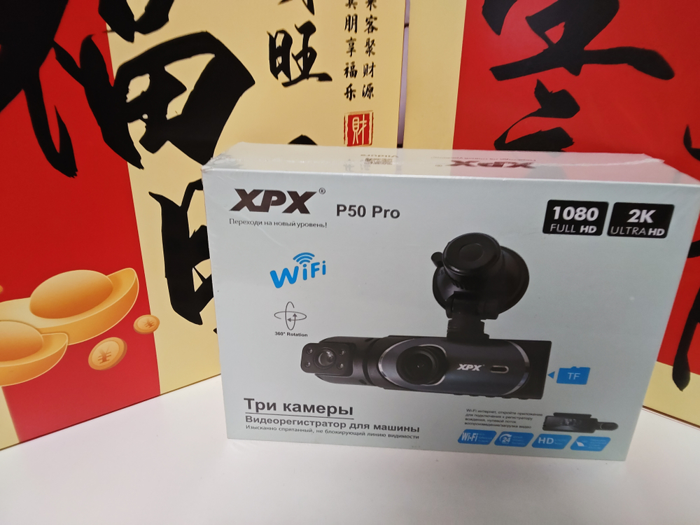 Видеорегистратор XPX P50 PRO