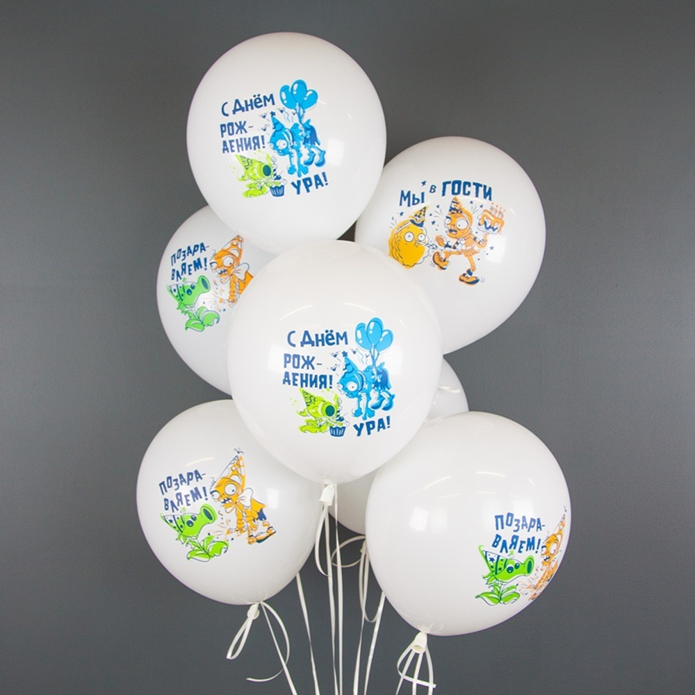 Воздушные шары Дон Баллон с рисунком С днем рождения Зомбаста флориста, 25 шт. размер 12" #612842