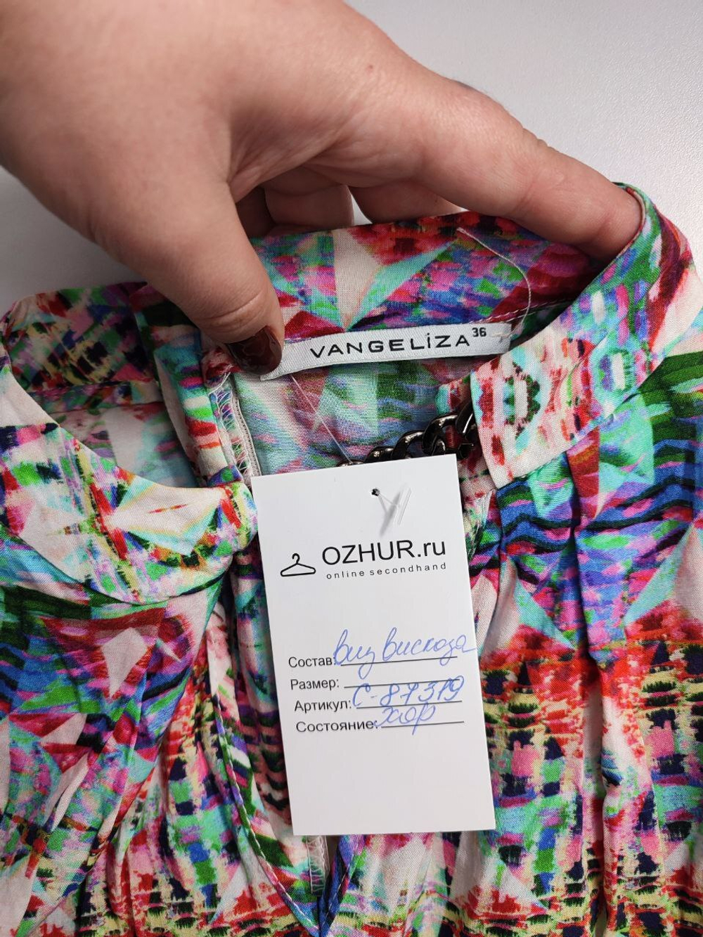 Блузка Vangeliza с принтом 42 размер