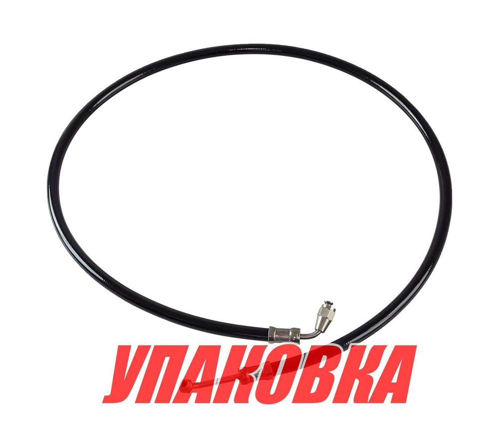 Шланг гидравлики Volvo Penta, Omax (упаковка из 2 шт.)