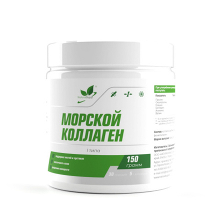 БАД МОРСКОЙ КОЛЛАГЕН 150 г (NaturalSupp)