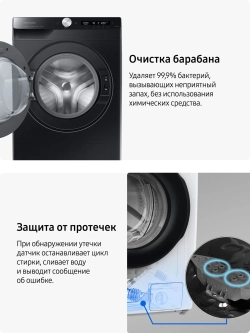 Стиральная машина Samsung WW80AG6L28BBLP