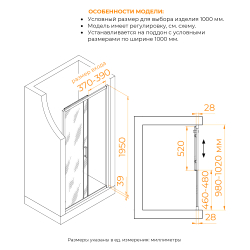 Душевая раздвижная дверь-купе в нишу PA-114 профиль хром (Прозрачное, 1000)