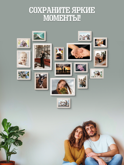 Набор фоторамок 17 в 1 (3 больших, 4 средних, 10 маленьких), Белый дуб